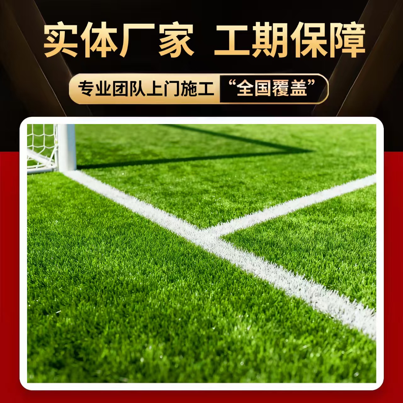宣城市硅PU球场人造草坪 - 哪里好
