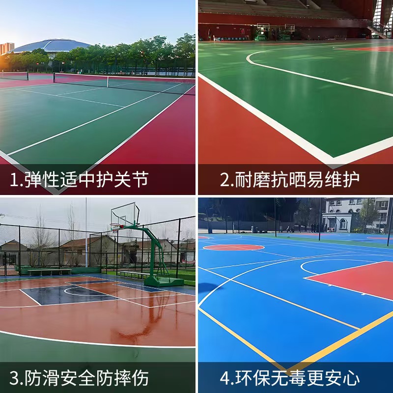 宣城市塑胶跑道塑胶篮球场 - 厂家